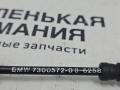 трос капота BMW X1 F48 2017, 2.0 л., B48 A20 B, бензин, АКПП, синий mediterranblau c10, полный привод, правый руль, 51237300572, 7300572 - фото №7