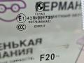 стекло двери передней левой BMW 1 серия F20/F21 F20 2013, 3.0 л., N55 B30 A, бензин, АКПП, 300, u300 — alpinweiss iii, хетчбэк 5 дв., задний привод, правый руль, 51337242563, 7242563 - фото №11