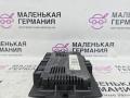 блок управления светом BMW X5 E70 [рестайлинг] 2011, 3.0 л., N55 B30 A, бензин, АКПП, белый, правый руль, 9287250, 61359342897, 61359308375, 61359287252, 61359286155, 61359263792, 61359249075, 61359242524, 61359230434, 9342897, 9308375, 9287252, 9286155, 9263792, 9249075, 9242524, 9230434 - фото №4