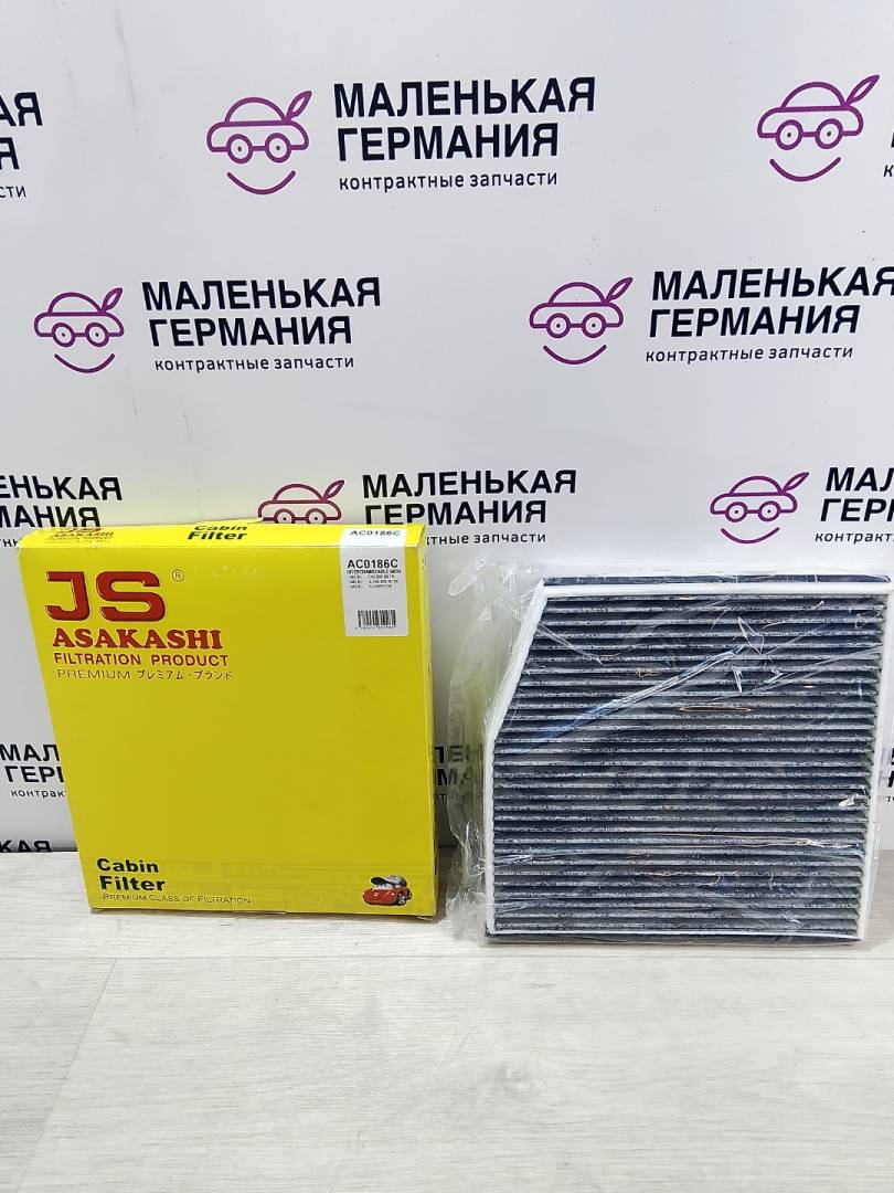 фильтр салонный Mercedes-Benz A-Класс W176 (2012 - 2015), AC0186C - фото №1