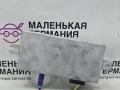 блок управления камерой BMW X3 F25 2013, 2.0 л., N20 B20 A, бензин, АКПП, а52/7 spacegrau, хетчбэк 5 дв., полный привод, правый руль, 66539282420, 9282420, 04928242003, 6982244, 9132571 - фото №3