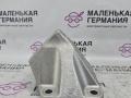 кронштейн двигателя BMW 6 серия F06/F12/F13 2012, 4.4 л., N63 B44 B, бензин, АКПП, alpinweiss 3 (300), хетчбэк 5 дв., задний привод, правый руль, 22116775903, 6775903 - фото №5