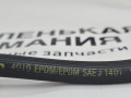 шланг тормозной BMW 5 серия G30/G31 G31 2017, 2.0 л., B48 B20 B, бензин, АКПП, alpinweiss 3 (300), универсал, правый руль, 34106861805, 6861805 - фото №5