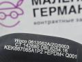 патрубок радиатора Mercedes-Benz C-Класс W205/S205/C205 W205.042 2014, 2.0 л., M 274.920, бензин, АКПП, 755 серый, седан, задний привод, правый руль, 0613562A - фото №10