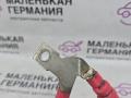 провод с генератора на стартер BMW X5 E70 (2006 - 2010), 3.0 л., N52 B30 AF, бензин, АКПП, 12427557023, 7557023, 7557024 - фото №6