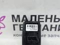 кнопка открытия багажника BMW X1 F48 2017, 2.0 л., B48 A20 B, бензин, АКПП, alpinweiss 3 (300), полный привод, правый руль, 61319299447, 9299447 - фото №2