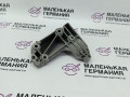 кронштейн компрессора кондиционера BMW 3 серия E90/E91/E92/E93 (2004 - 2010), 2.0 л., N46 B20 B, бензин, АКПП, 64557505980, 7505980, 64551439241 - фото №5
