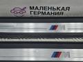 комплект накладок на пороги (внутренние) BMW 5 серия G30/G31 G30 2017, 2.0 л., B47 D20 A, дизель, АКПП, black sapphire metallic (475), седан, задний привод, правый руль, 51478061056, 8061056, 51478064906, 8064906, 51478064905, 8064905 - фото №4
