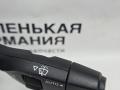 переключатель подрулевой (стрекоза) BMW X1 F48 2016, 2.0 л., B47 C20 A, дизель, АКПП, alpinweiss 3 (300), передний привод, правый руль, 9320136, 6827372, 61316827372, 61319320136 - фото №5