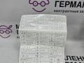 блок предохранителей BMW X5 F15 2013, 3.0 л., N57 D30 A, дизель, АКПП, mineralweiss metallic (a96), внедорожник 5 дв., полный привод, правый руль, 61149259466, 9259466, 61149316569, 9316569 - фото №3