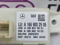 блок регулировки угла наклона фар Mercedes-Benz A-Класс W176 2013, 2.0 л., M 270.920, бензин, робот, серый, хетчбэк 5 дв., передний привод, правый руль, A1669002906, A1669015801, A1669021903 - фото №8