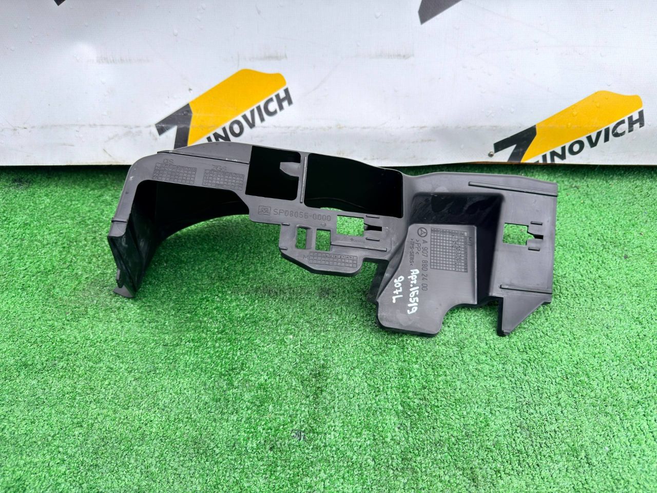 воздуховод (дефлектор) радиатора Mercedes-Benz Sprinter W907/W910 (2018 - 2026), A9078802400, SP080560000 - фото №1