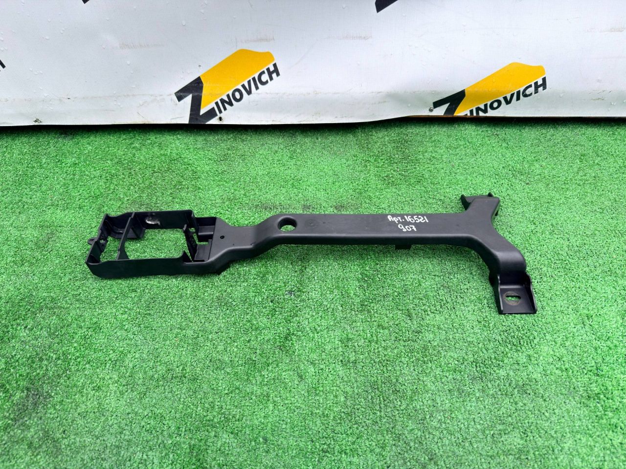 кронштейн (крепление) Mercedes-Benz Sprinter W907/W910 (2018 - 2026), A9108803801 - фото №1
