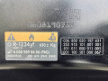капот Mercedes-Benz GLC-Класс X253/C253 (2015 - 2026), A2538870403, A2538870303, A0009890606 - фото №15
