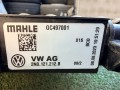радиатор дополнительный системы охлаждения Volkswagen Crafter 2 поколение (2016 - 2026), 2N0121212B, GC497001, 2N0121283A, 2N0121283B, 7C0121445 - фото №10