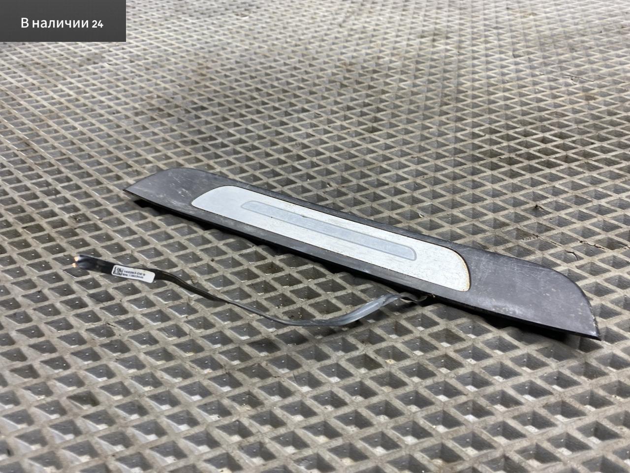 накладка на порог внутренняя Audi A6 4G/C7 4G2/C7 2013, 2.0 л., TFSI, CDNB, бензин, вариатор, 2y2y, седан, 4F0947424G - фото №1
