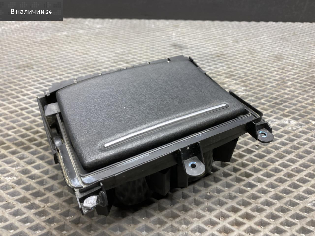 подстаканник Audi A6 4G/C7 4G2/C7 2013, 2.0 л., TFSI, CDNB, бензин, вариатор, 2y2y, седан, 4G0862534 - фото №1