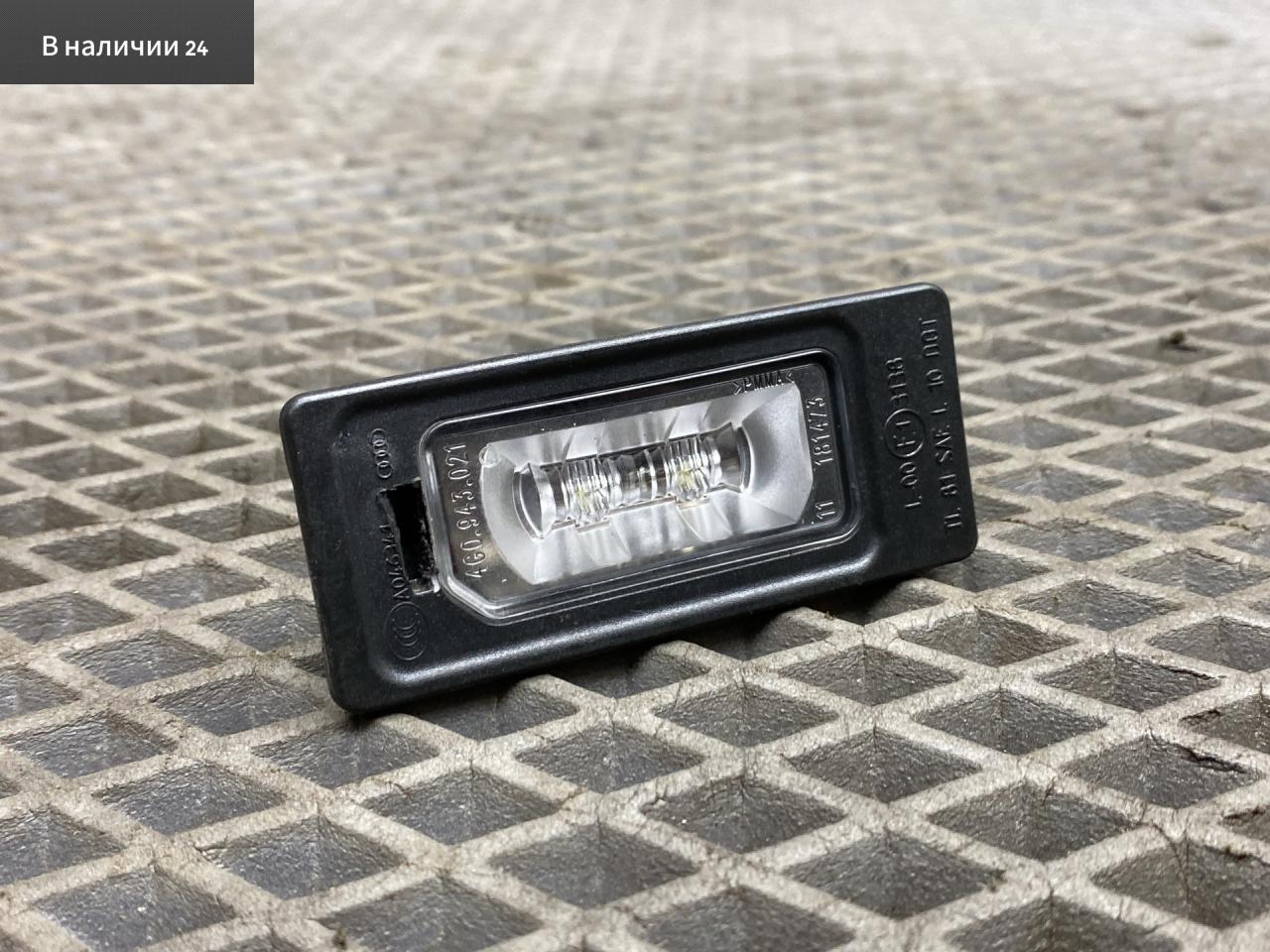 подсветка номера Audi A6 4G/C7 4G2/C7 2013, 2.0 л., TFSI, CDNB, бензин, вариатор, 2y2y, седан, 4G0943021, 4G0943021A - фото №1