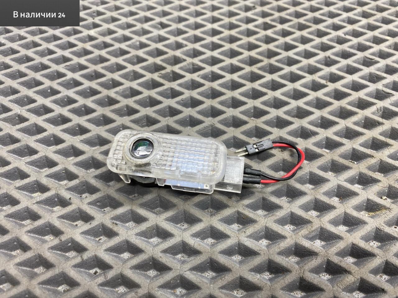 подсветка двери Audi A6 4G/C7 4G2/C7 2013, 2.0 л., TFSI, CDNB, бензин, вариатор, 2y2y, седан, 4E0947415 - фото №1