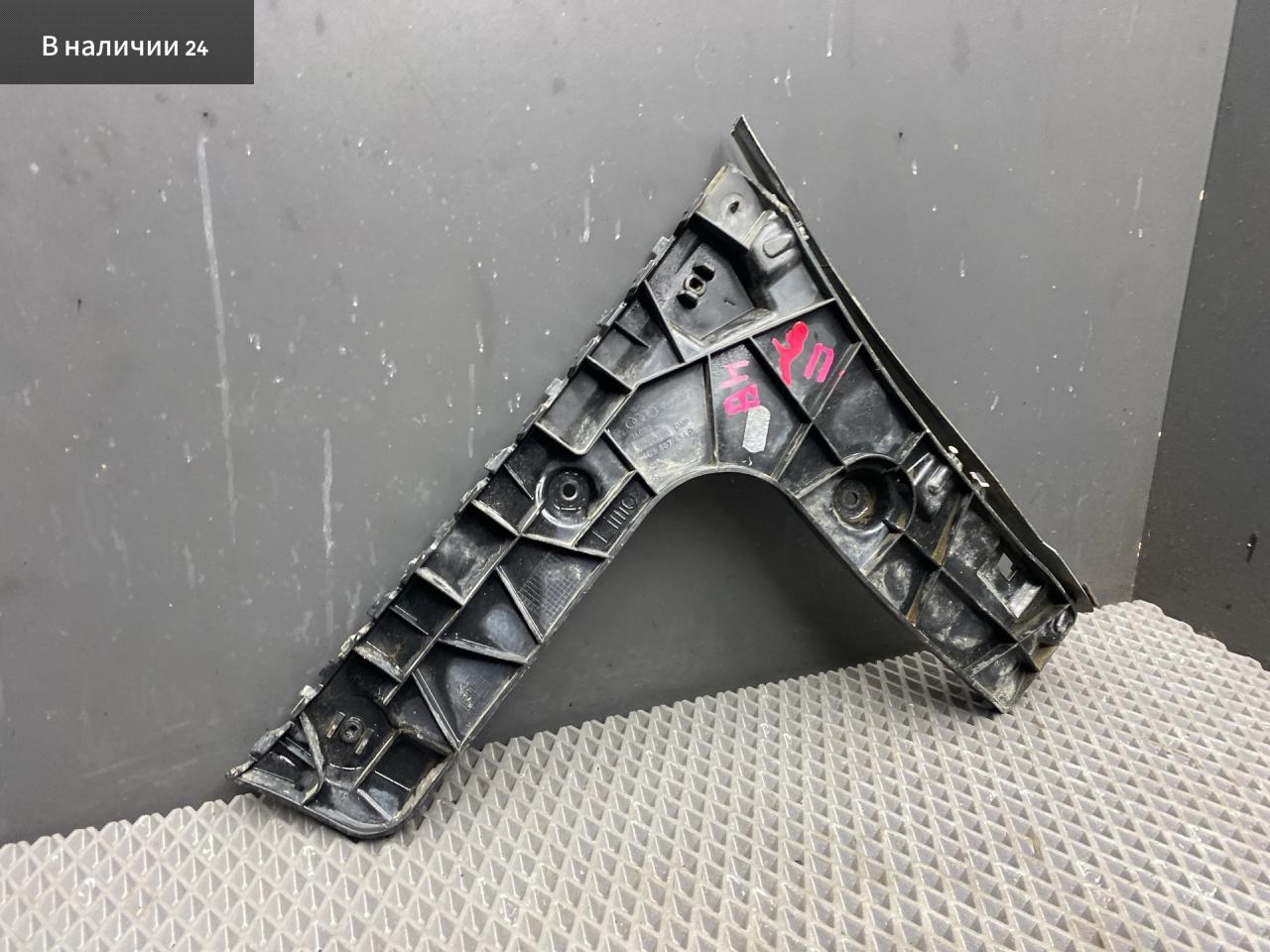 Крепление бампера заднего Audi A6 4G/C7 4G2/C7 2013, 2.0 л., TFSI, CDNB, бензин, вариатор, 2y2y, седан, 4G5807454 - фото №1