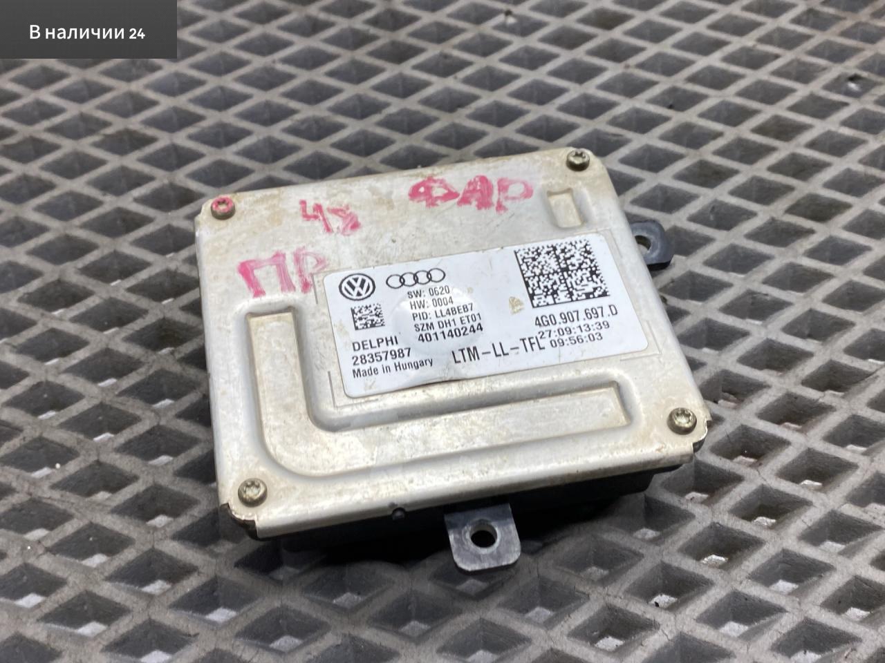 блок управления светом Audi A6 4G/C7 4G2/C7 2013, 2.0 л., TFSI, CDNB, бензин, вариатор, 2y2y, седан, 401140244, 4G0907697D - фото №1