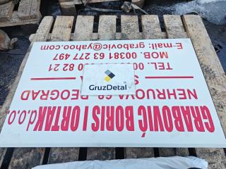 бардачок DAF XF 105 1 поколение 2012, MX340 U1