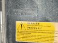 бак AdBlue (мочевины) Sitrak C7H 2023, WG9925565001 - фото №2