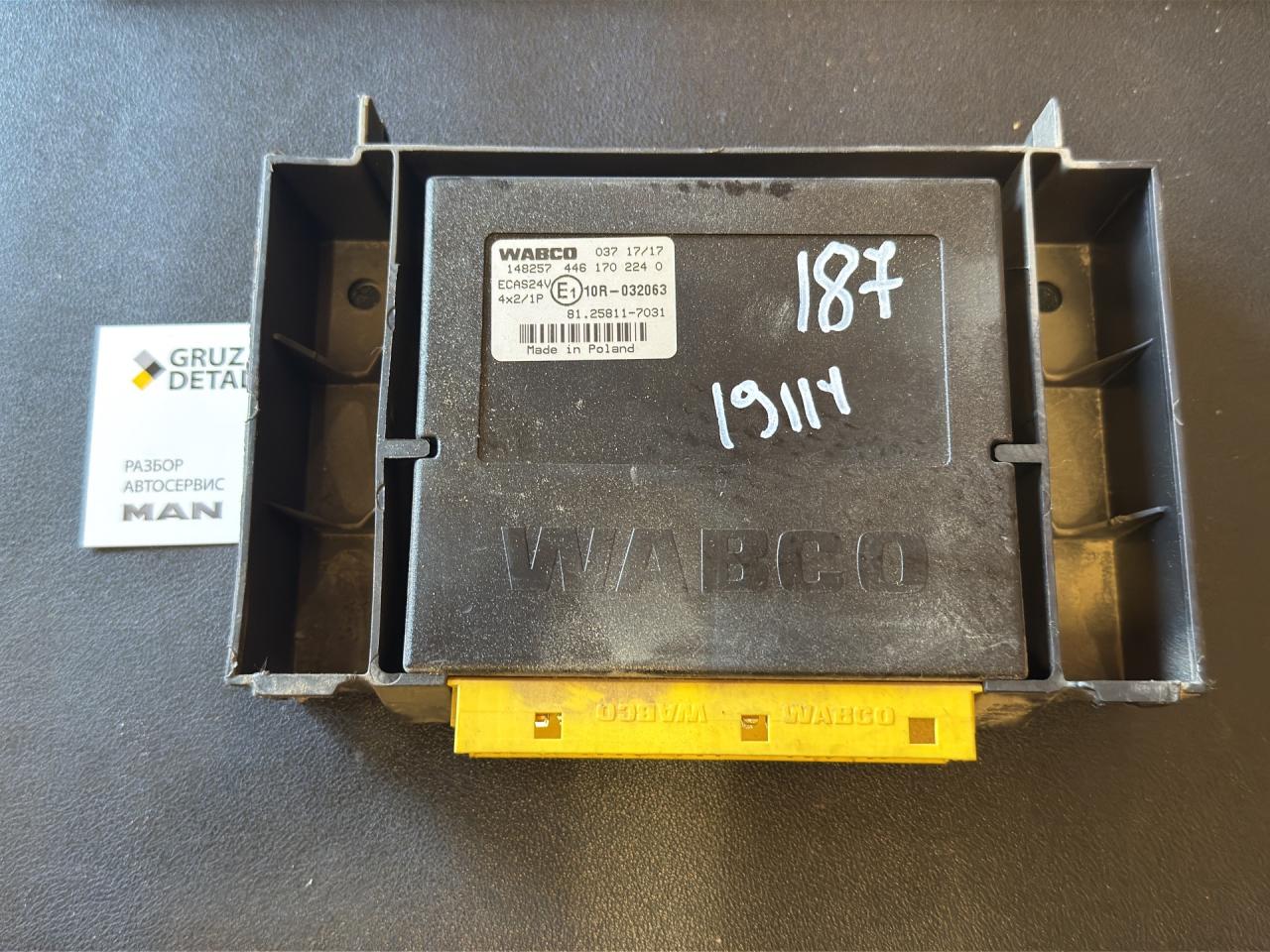 Блок управления ECAS MAN TGX 1 поколение 2017, МКПП, 81258117031, 81258117031 - фото №1