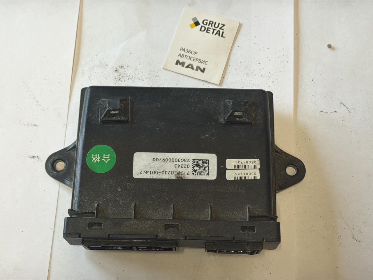 блок комфорта Sitrak C7H 2023, АКПП, 712W282300014 - фото №1