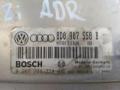 блок управления двигателем Audi A4 B5 1998, 1.8 л., i, бензин, 0261204774, 8D0907558B - фото №2