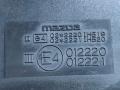 зеркало наружное правое Mazda 6 GG 2002, серебристый, универсал, 2220IH519, 222IH520, 012220, 012221 - фото №7