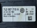блок управления сигнализацией Volkswagen Touareg 1 поколение [рестайлинг] 2007, 2.5 л., TDi, BPE, дизель, АКПП, чёрный, внедорожник 5 дв., полный привод, правый руль, 7L0907719A, 28024252FGU - фото №4