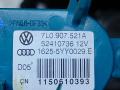 сопротивление печки Audi Q7 4L 2006, 3.0 л., TDi, BUG, дизель, АКПП, бежево-серый, внедорожник 5 дв., полный привод, правый руль, 7L0907521A, 52410736, 16255YY0029E - фото №5