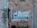 стартер Mazda 3 BK 2005, 1.6 л., i, Z6, бензин, 5МКПП, передний привод, ZJ01, M000T91381, 5Y17 - фото №7