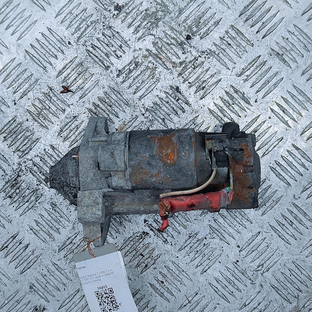 стартер Renault Megane 2 поколение 2006, 1.5 л., DCi, K9K 724, дизель, 6МКПП, передний привод, 8200306595 - фото №1