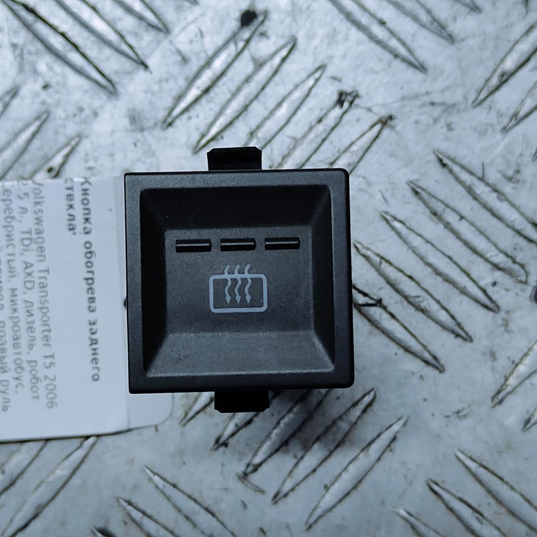 кнопка обогрева заднего стекла Volkswagen Transporter T5 2006, 2.5 л., TDi, AXD, дизель, робот, серебристый, микроавтобус, передний привод, правый руль, 7E0959621 - фото №1