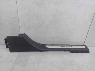 накладка на порог внутренняя Renault Scenic 4 поколение (2016 - 2020), 769528668R, 769526696R