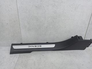 накладка на порог внутренняя Renault Scenic 4 поколение (2016 - 2020), 769513291R, 769517657R