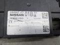 блок комфорта Nissan X-Trail T31 2011, 284B2JD01B - фото №4