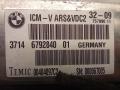 блок управления подвеской BMW 7 серия F01/F02 F01 2009, 4.4 л., бензин, АКПП, 37146792840 - фото №5