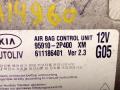 блок AirBag Kia Sorento 2 поколение 2010, 2.2 л., дизель, МКПП, полный привод, правый руль, 959102P400 - фото №4