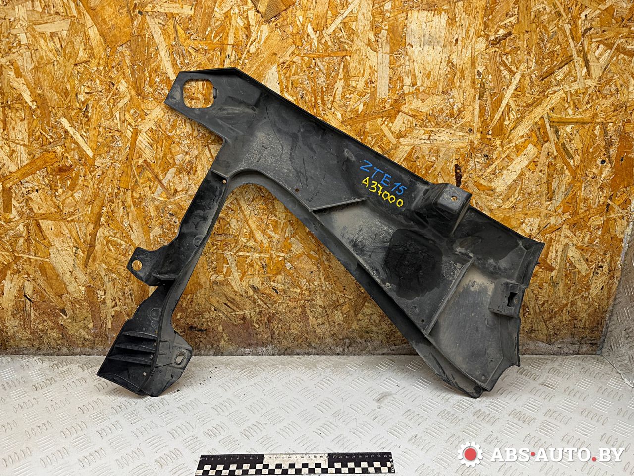 защита днища Citroen C5 2 поколение 2010, 2.0 л., RHR (DW10BTED4), дизель, МКПП, универсал, 9682871680 - фото №1