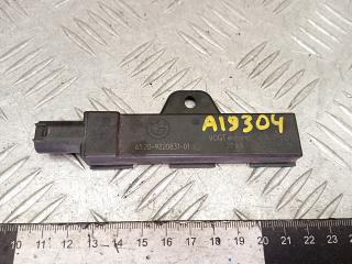 Антенна системы комфортного доступа BMW 7 серия F01/F02 F01 2009, 4.4 л., бензин, АКПП, 65209220831