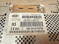 магнитола Peugeot 407 1 поколение 2004, 2.0 л., RHR (DW10BTED4), дизель, МКПП, универсал, 96565708YW - фото №3