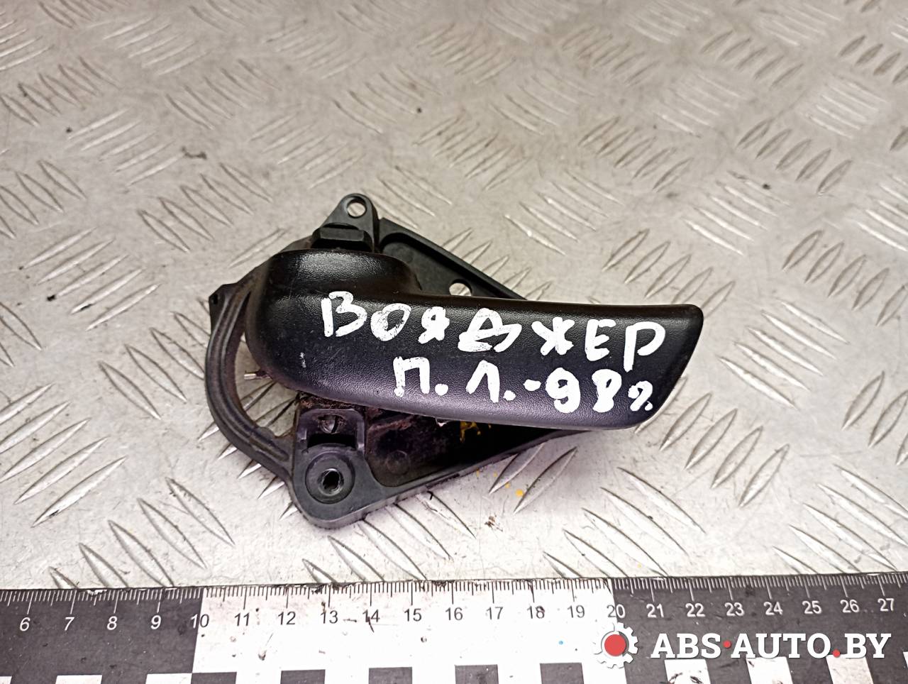 ручка внутренняя передняя левая Chrysler Voyager 3 поколение 1998, 85501FA003 - фото №1