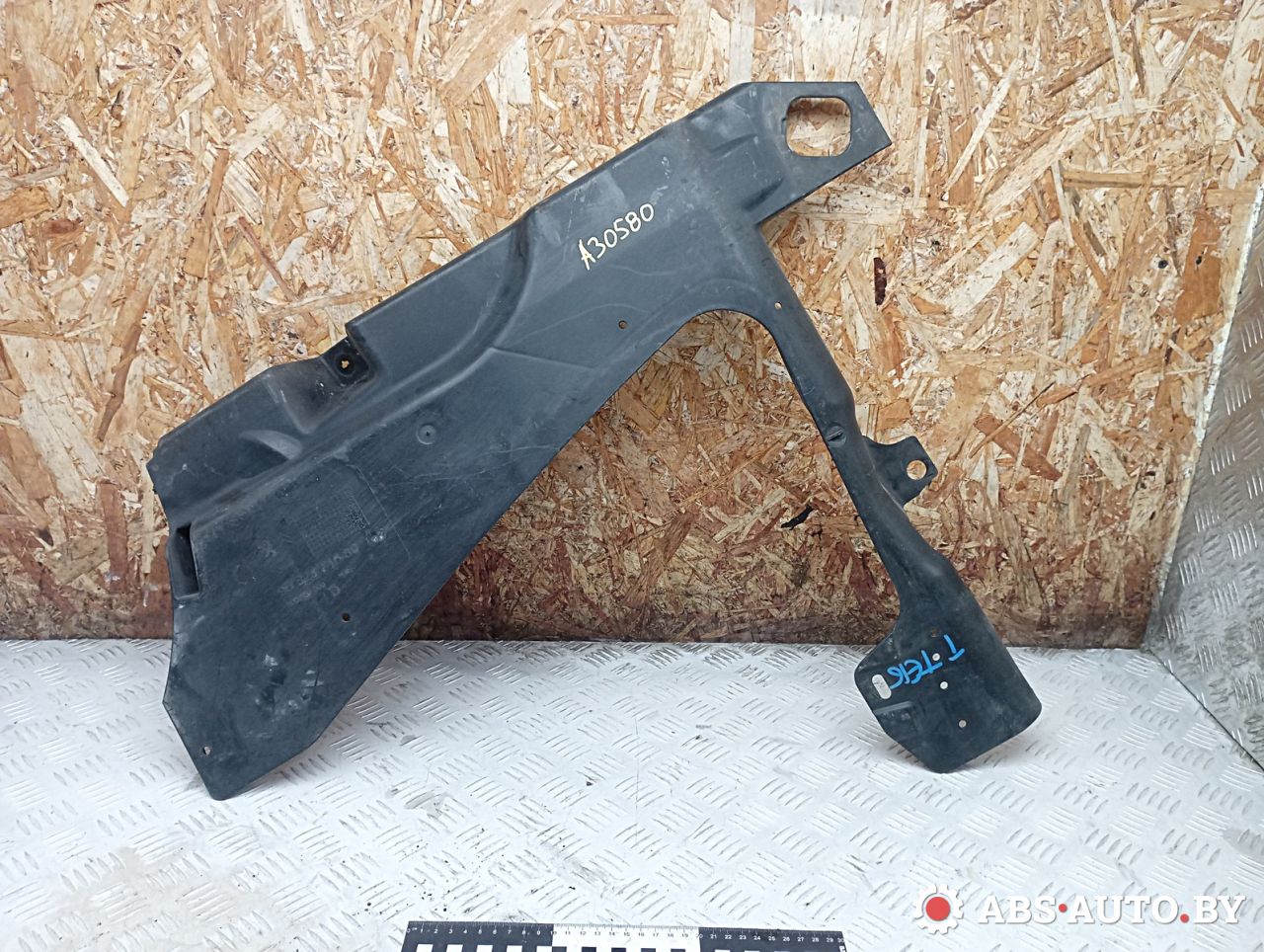 защита днища Citroen C5 2 поколение 2016, 2.0 л., AHW (DW10FC), дизель, АКПП, универсал, 9682871680 - фото №1