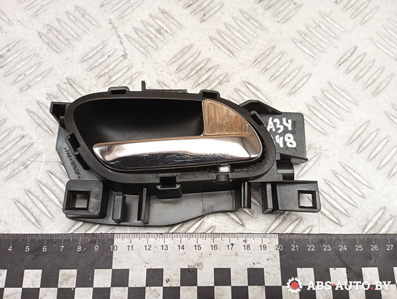 ручка внутренняя передняя правая Citroen C4 Picasso 1 поколение 2009, 1.6 л., 9HZ (DV6TED4), дизель, АКПП, правый руль, 96555516VD - фото №1