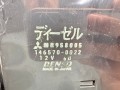 блок управления печки / климат-контроля Mitsubishi Pajero 3 поколение 2002, 3.2 л., дизель, МКПП, внедорожник 3 дв., полный привод, MR958005, 1465700022 - фото №5