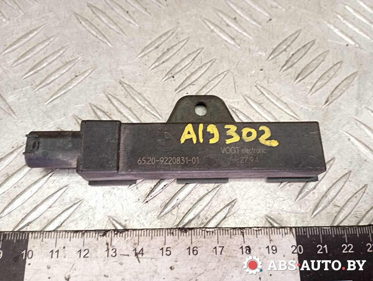 Антенна системы комфортного доступа BMW 7 серия F01/F02 F01 2009, 4.4 л., бензин, АКПП, 65209220831 - фото №1