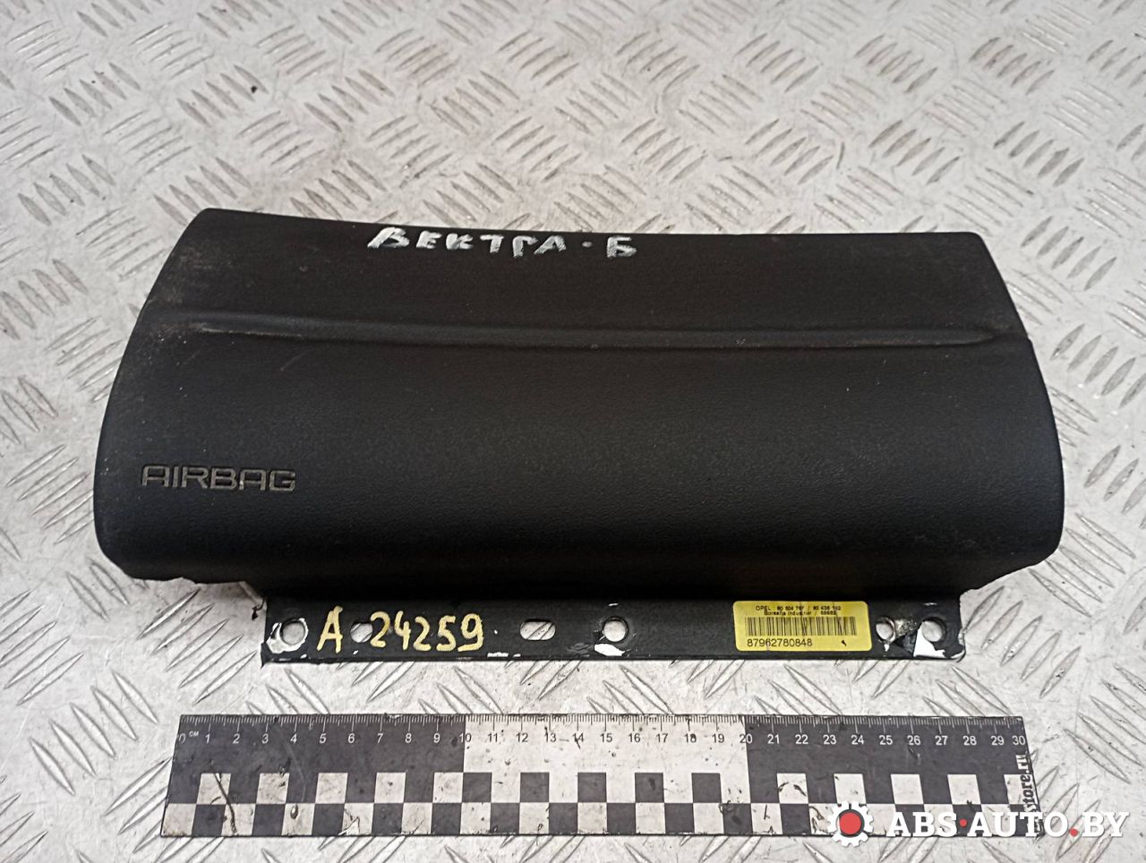 крышка подушки безопасности пассажира Opel Vectra B 1998, 1.6 л., бензин, 90504787, 90436142 - фото №1